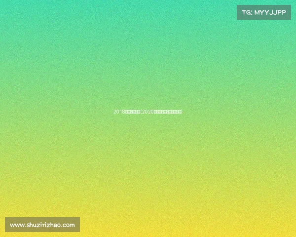 2018东莞武术赛事(2020东莞市青少年武术锦标赛)