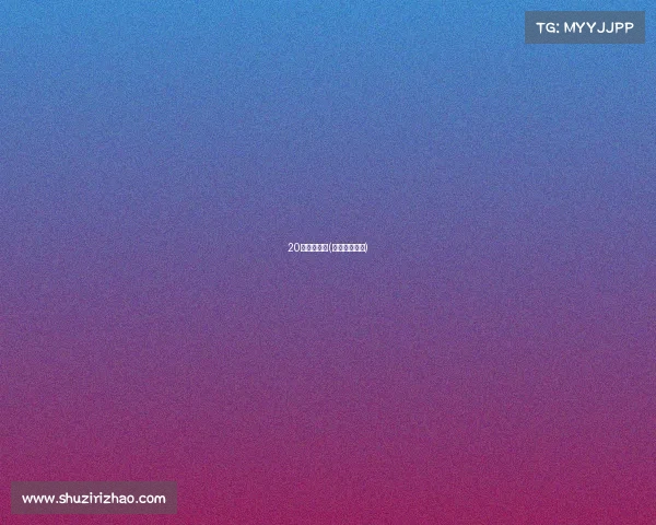 20欧洲杯赛事(欧洲杯赛事图) 20欧洲杯赛事(欧洲杯赛事图)