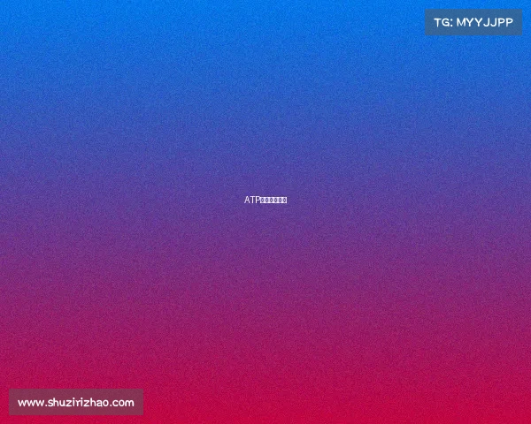 ATP赛事直播入口