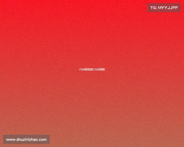 cba最近赛事直播 cba最近战况