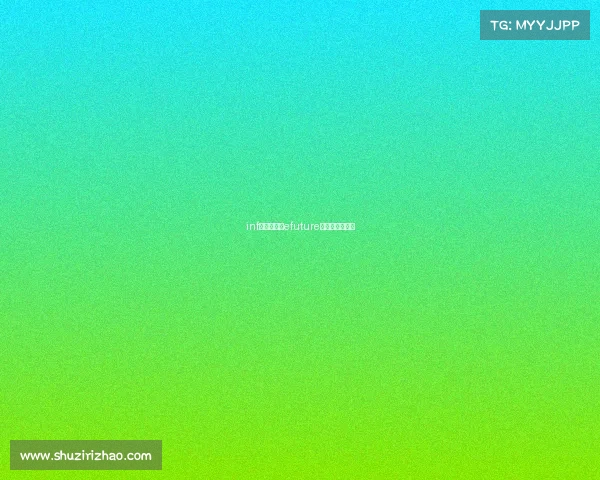 inf电子竞技—efuture电子竞技俱乐部